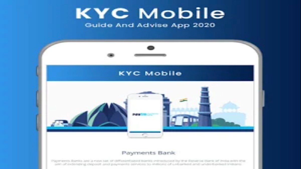 कोई ऐप ना करें डाउनलोड