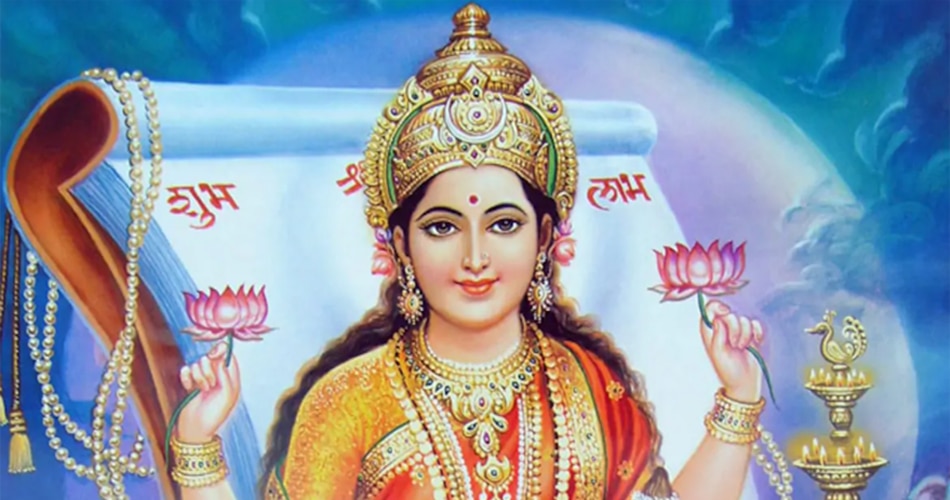  मां लक्ष्मी की कृपा