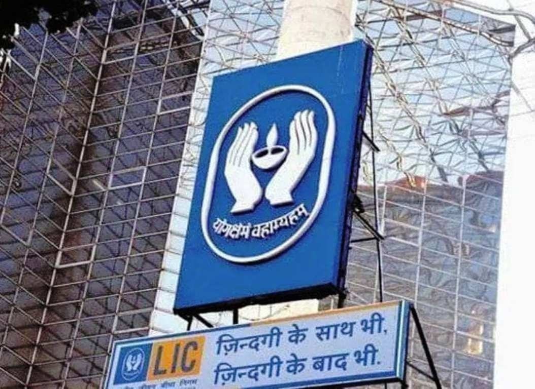 LIC के 8 जोनल ऑफिस