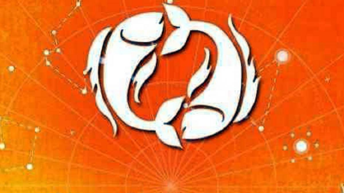 आज का राशिफल