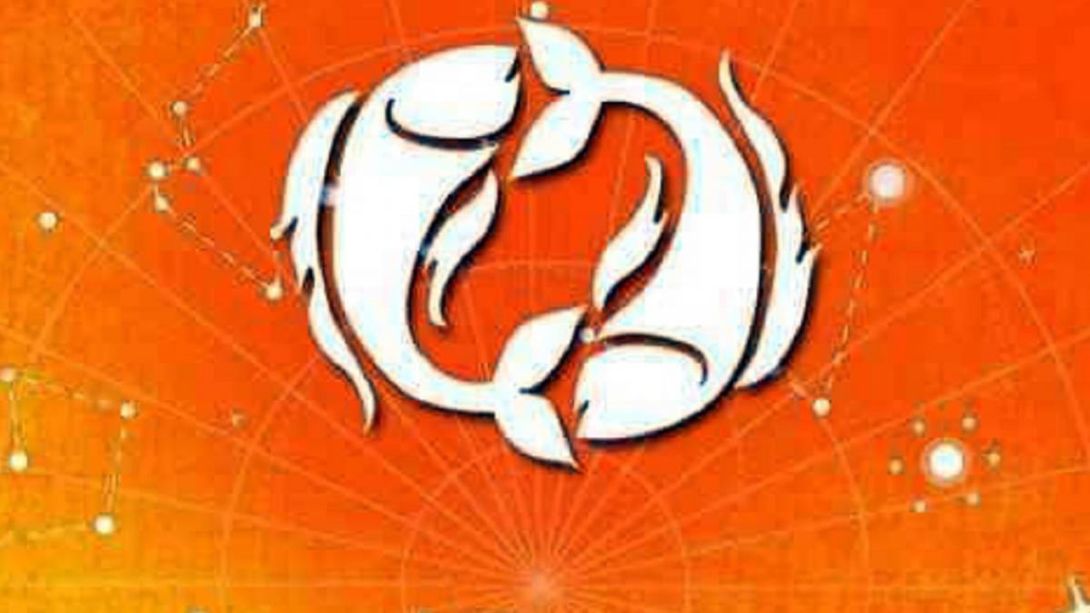 आज का राशिफल