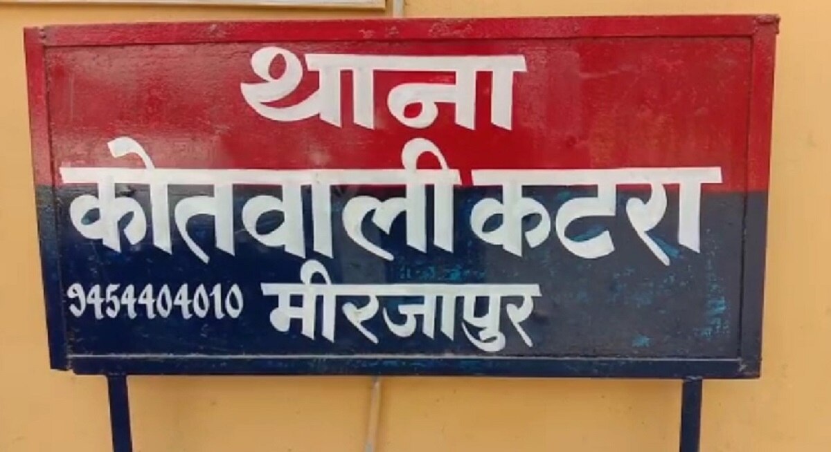 अपहरण की झूठी कहानी