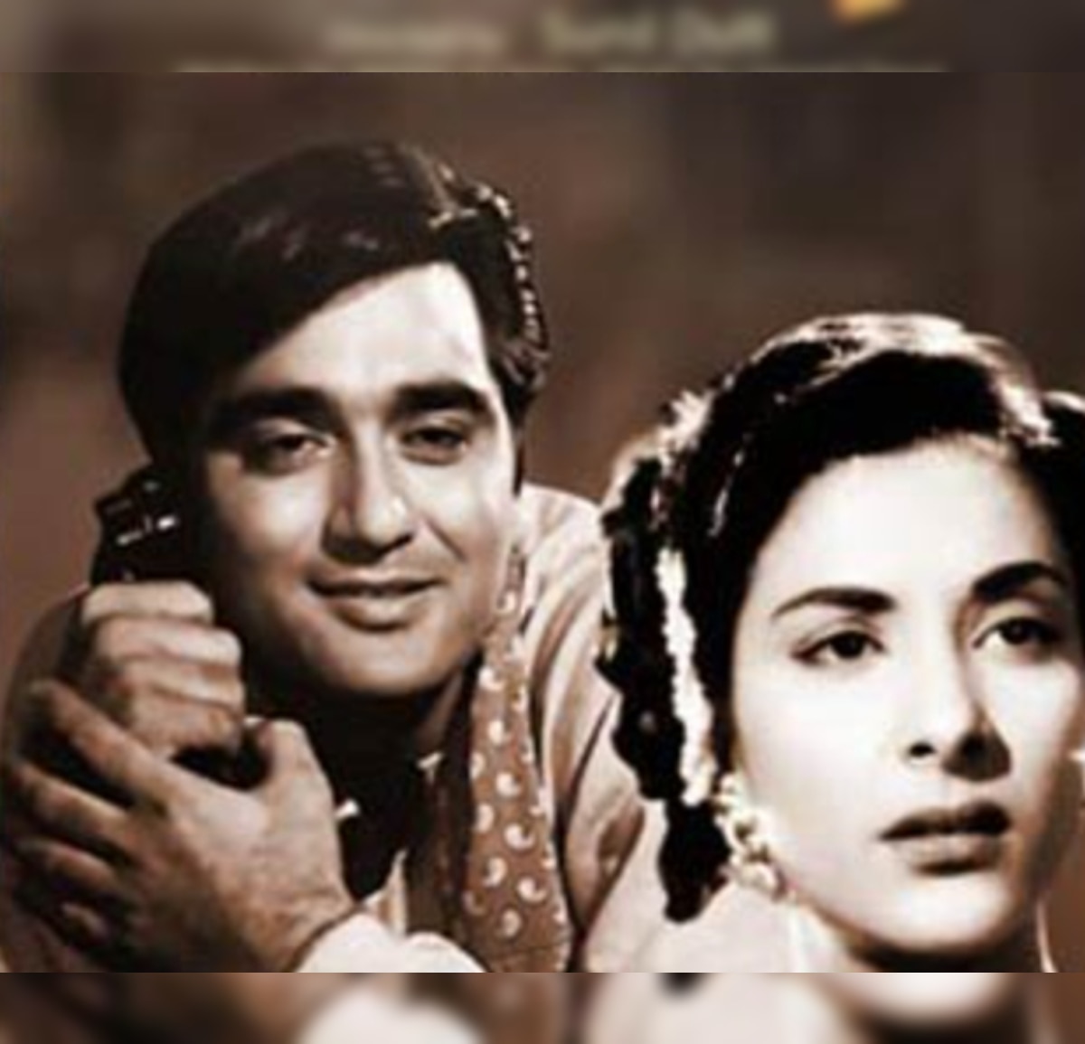 सुनील दत्त और नरगिस