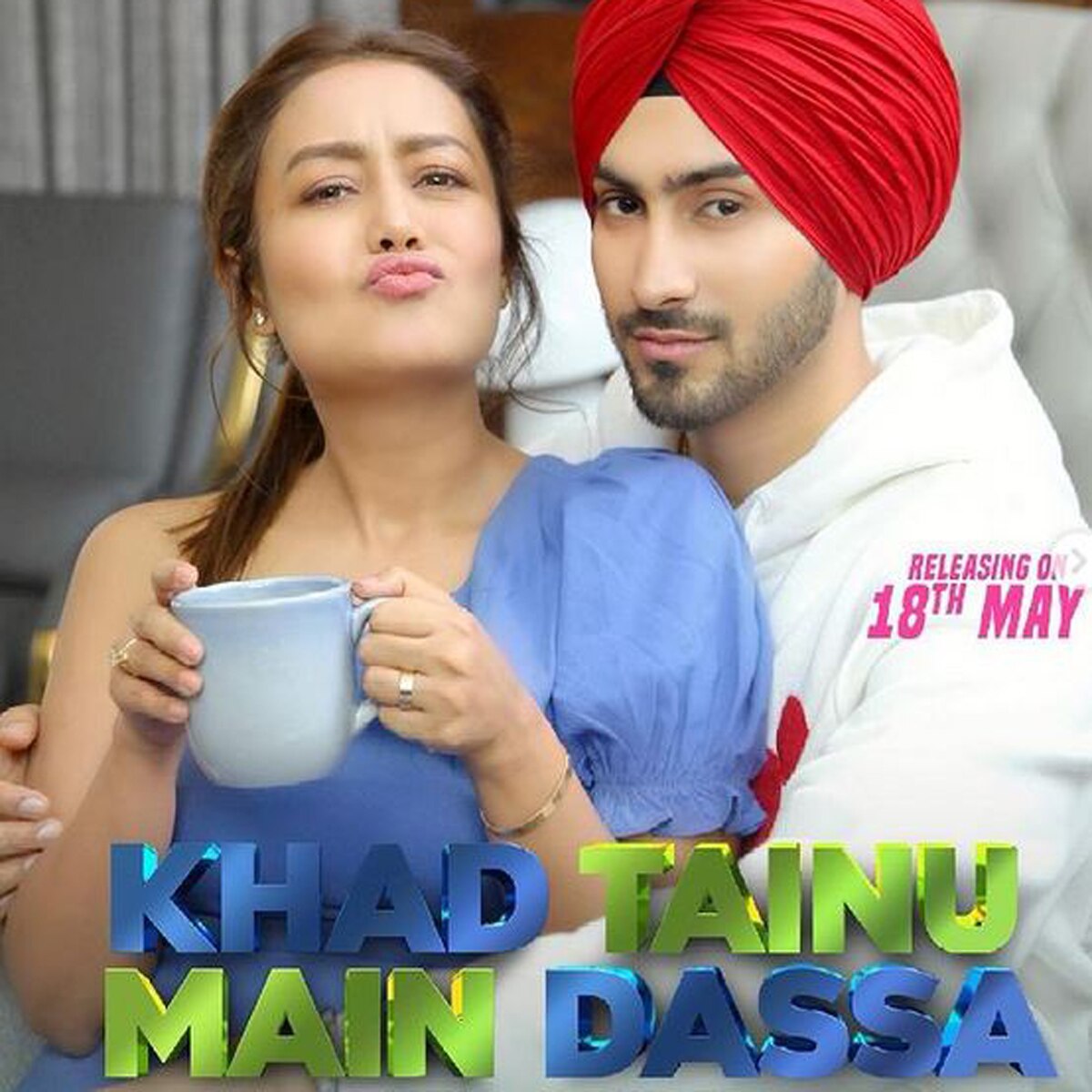 नेहा कक्कड़