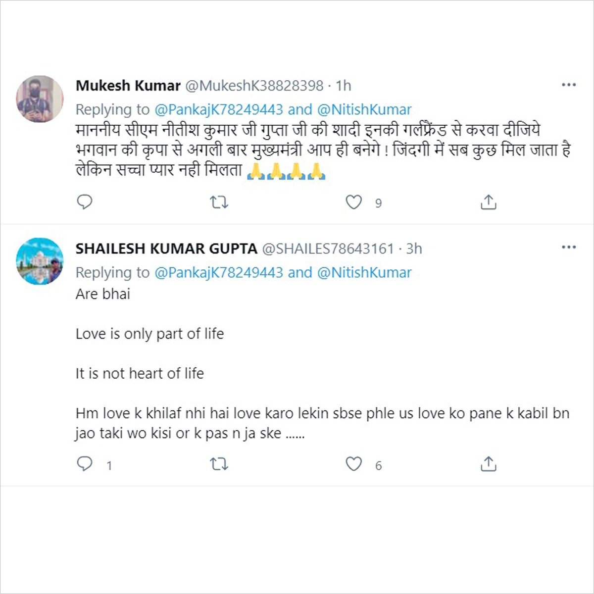 nitish kumar twitter comments 