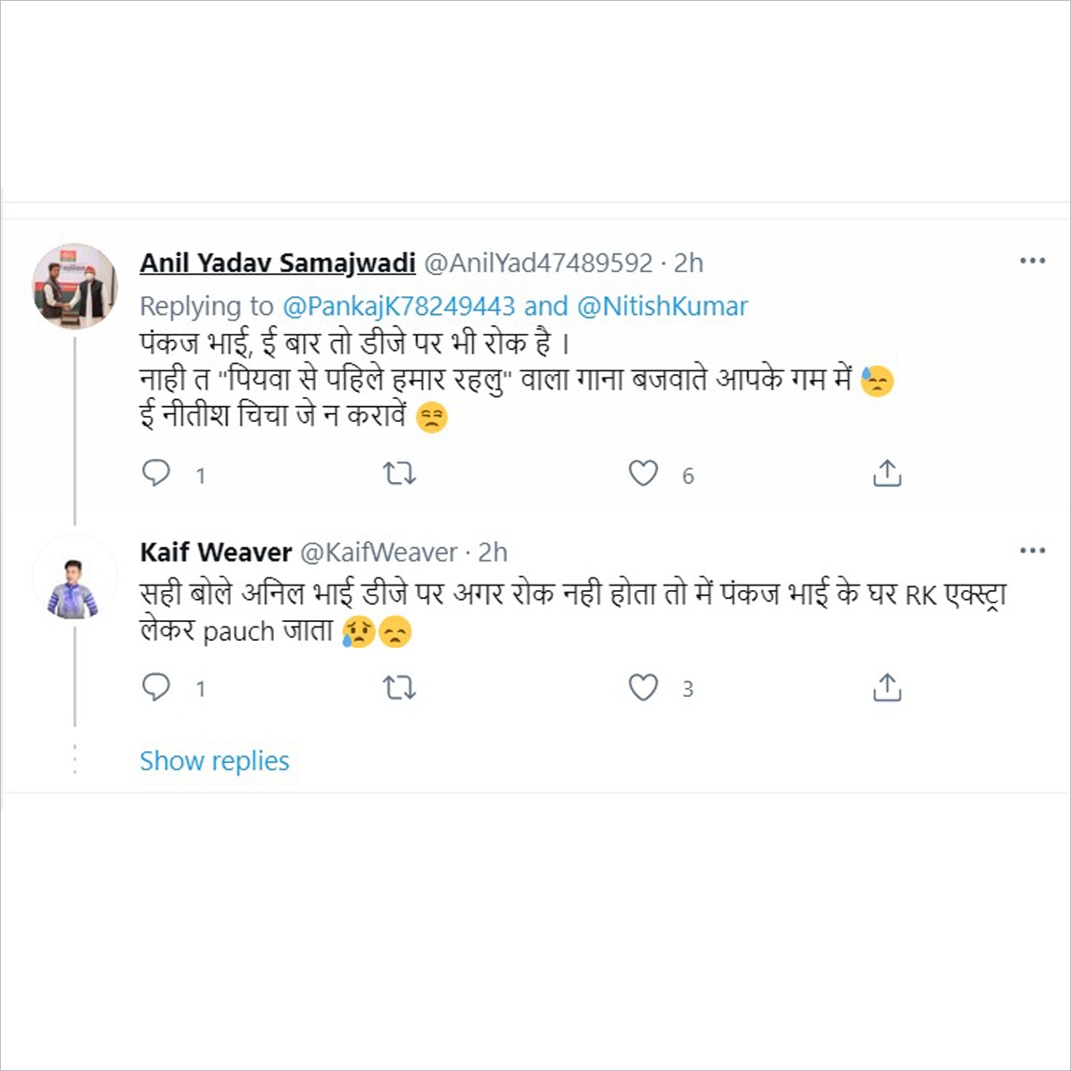 nitish kumar twitter comments 