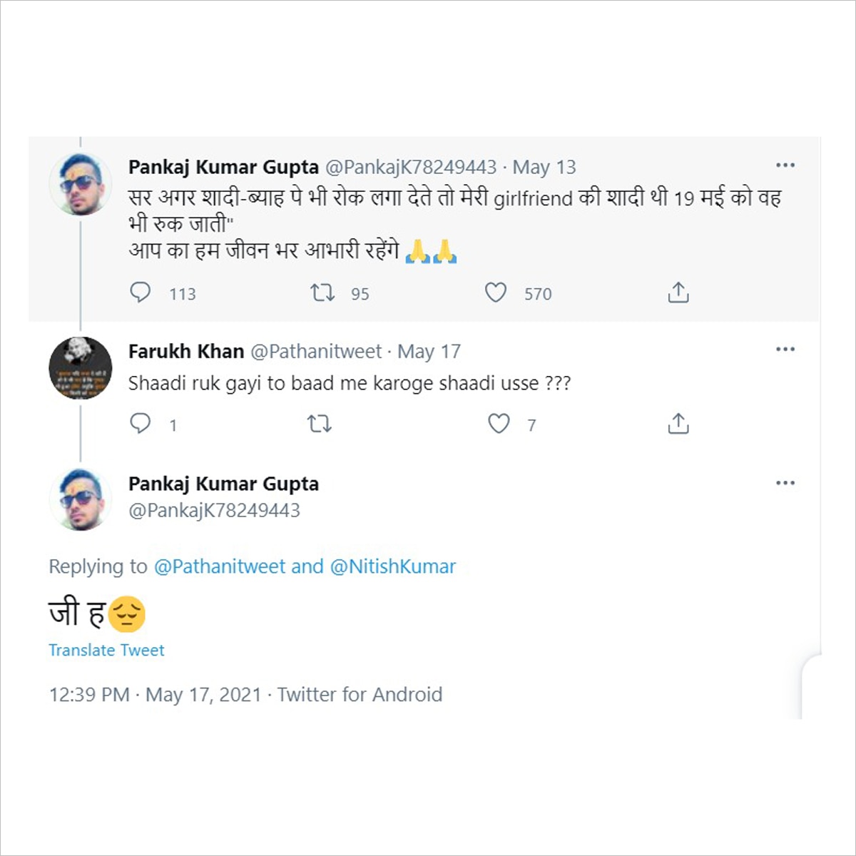 nitish kumar twitter comments 