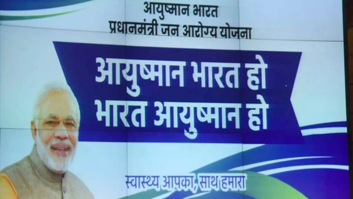 इलाज के साथ ये खर्चे भी होते हैं कवर