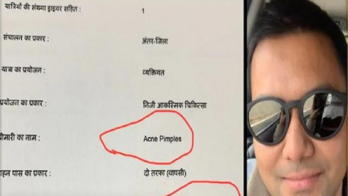 डीएम राहुल कुमार ने शेयर की आवेदन की तस्वीर