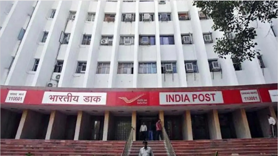 India Post Recruitment: महाराष्ट्र डाक विभाग में 10 वीं पास के लिए सुनहरा मौका
