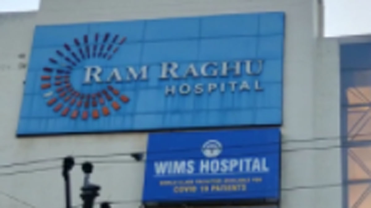 इलाज के नाम पर मनामने दाम वसूलने वाले अस्पतालों ने लौटाए पैसे