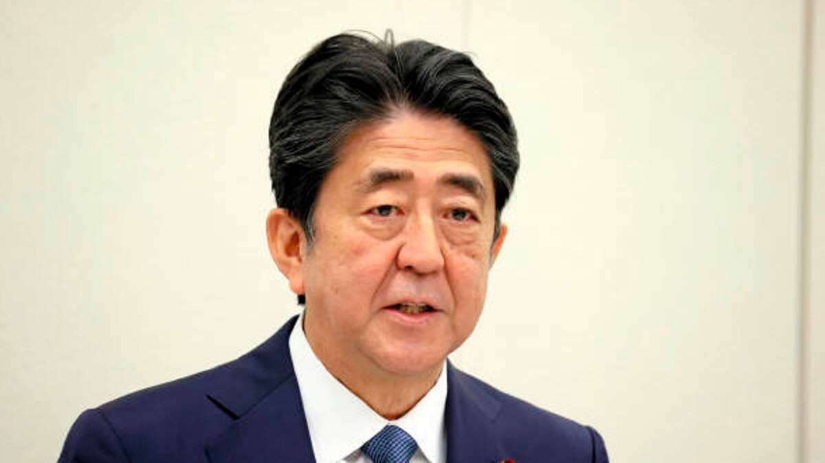 ghost in japan pm house