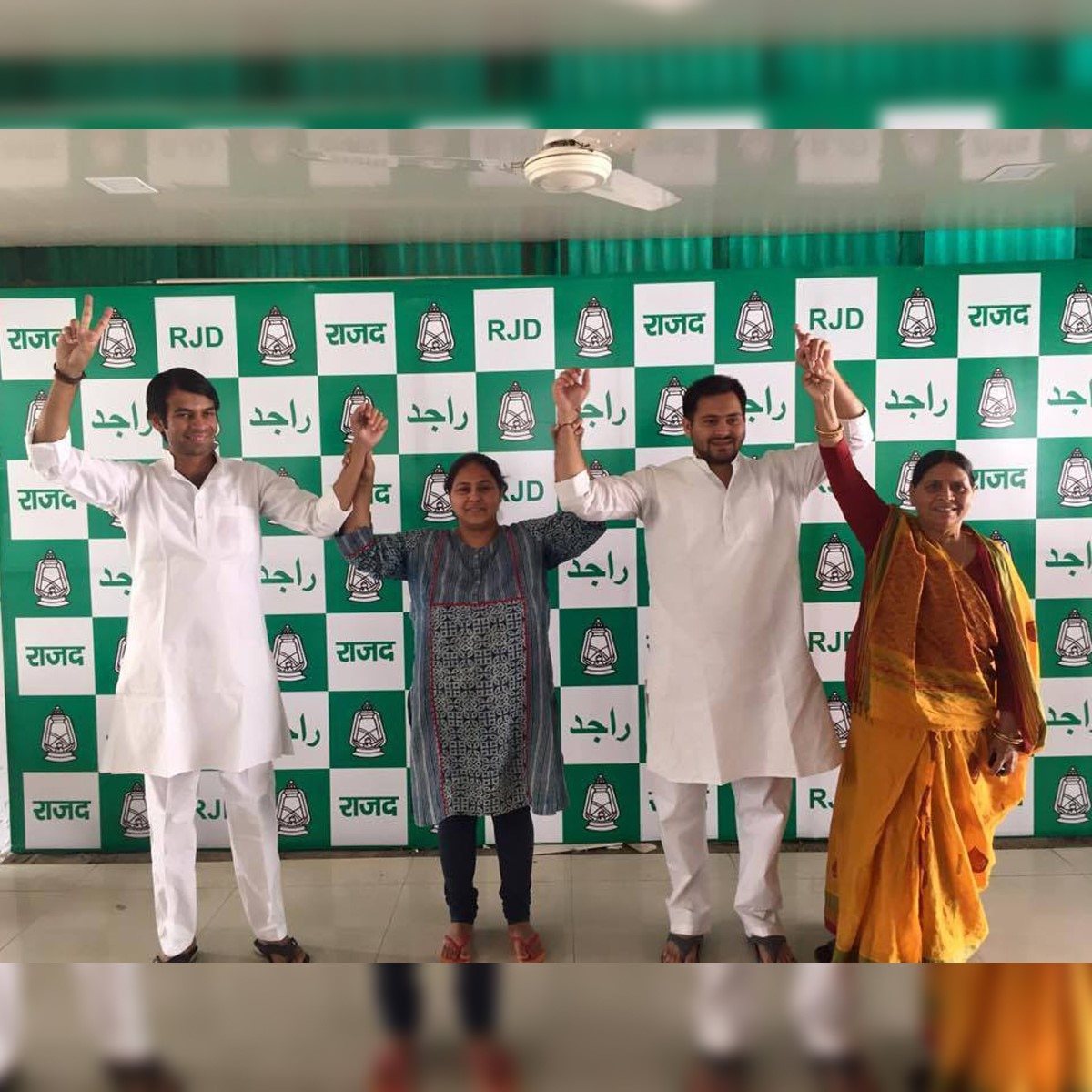 लालू यादव का परिवार 