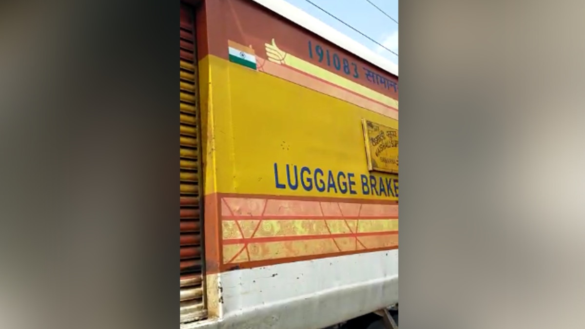  बर्निंग ट्रेन बनने से बची वैशाली सुपरफास्ट एक्सप्रेस, ब्रेक वैन के पहिए में लगी आग