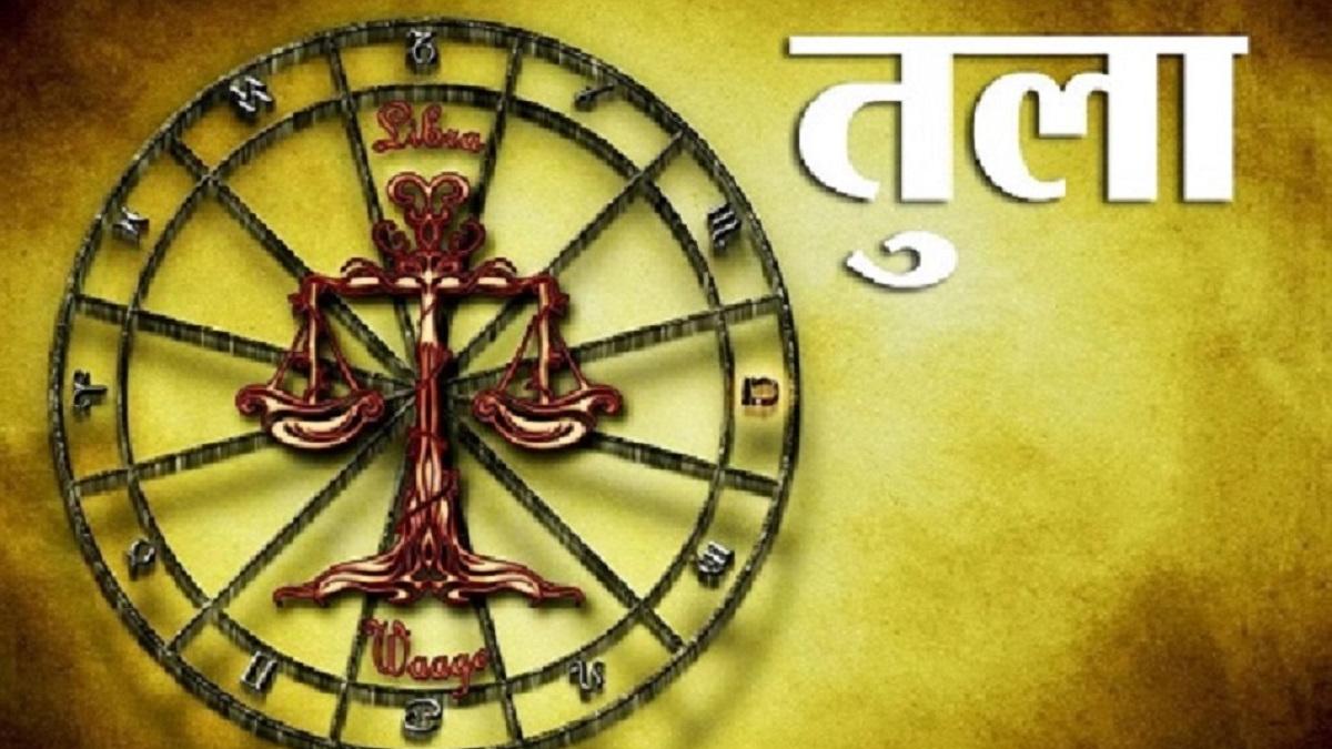 May 2021 Rashifal: मई में सावधान रहें 4 राशियों के लोग, आपकी राशि के लिए कैसा रहेगा ये महीना?