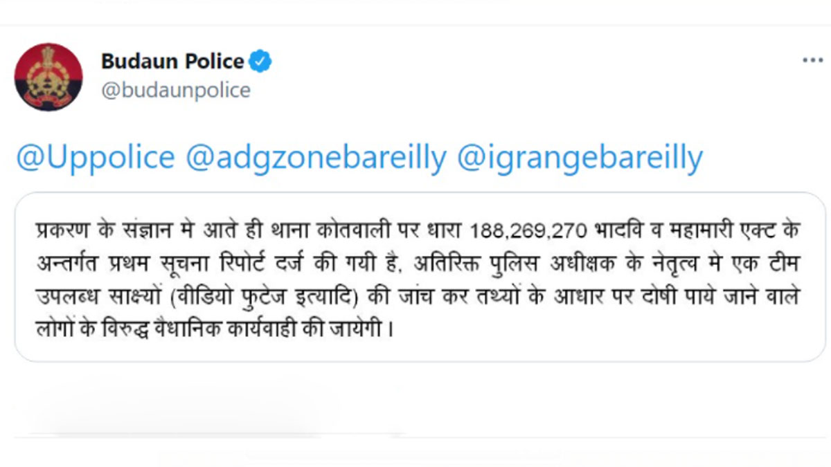 मोहम्मद सालिमुल कादरी के इंतकाल पर उमड़ी हजारों की भीड़