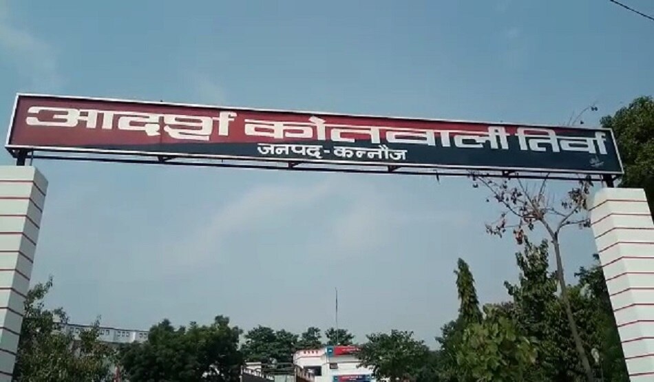  Kannauj