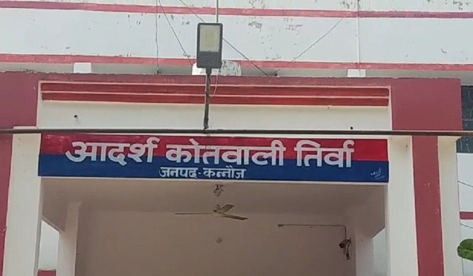  Kannauj
