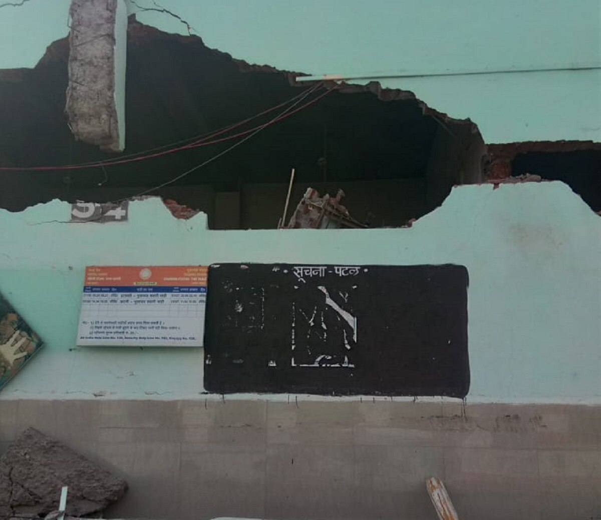 chandni railway station