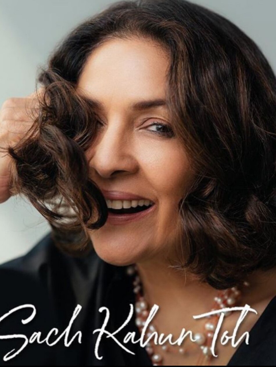 नीना गुप्ता