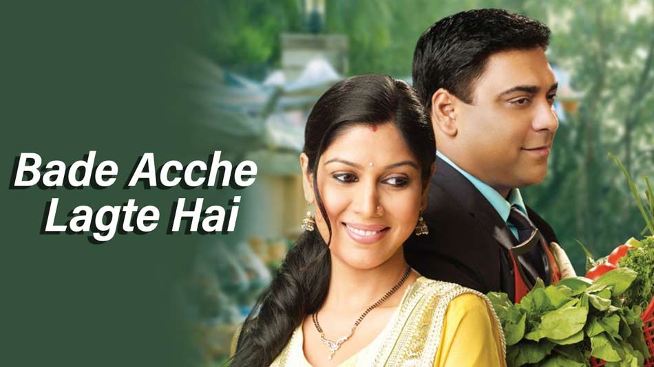 बड़े अच्छे लगते हैं