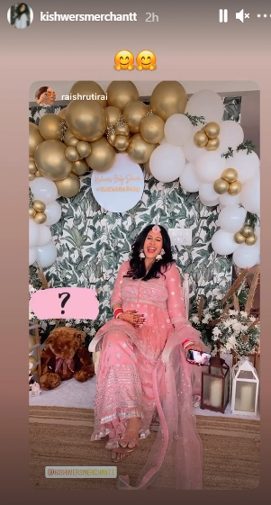 किश्वर मर्चेंट 