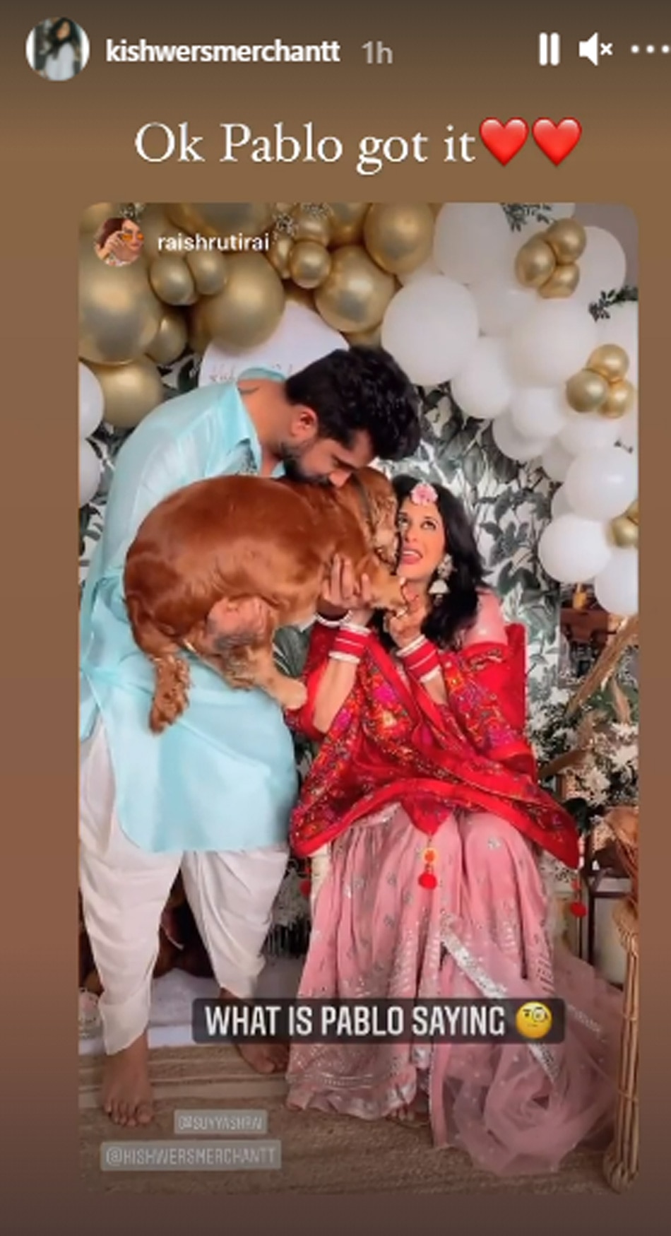 किश्वर मर्चेंट 