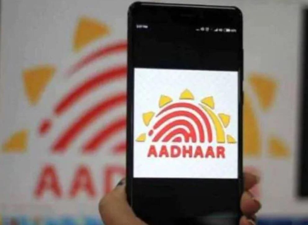 Aadhar