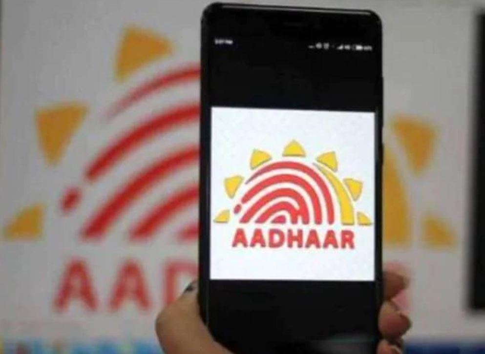 Aadhaar