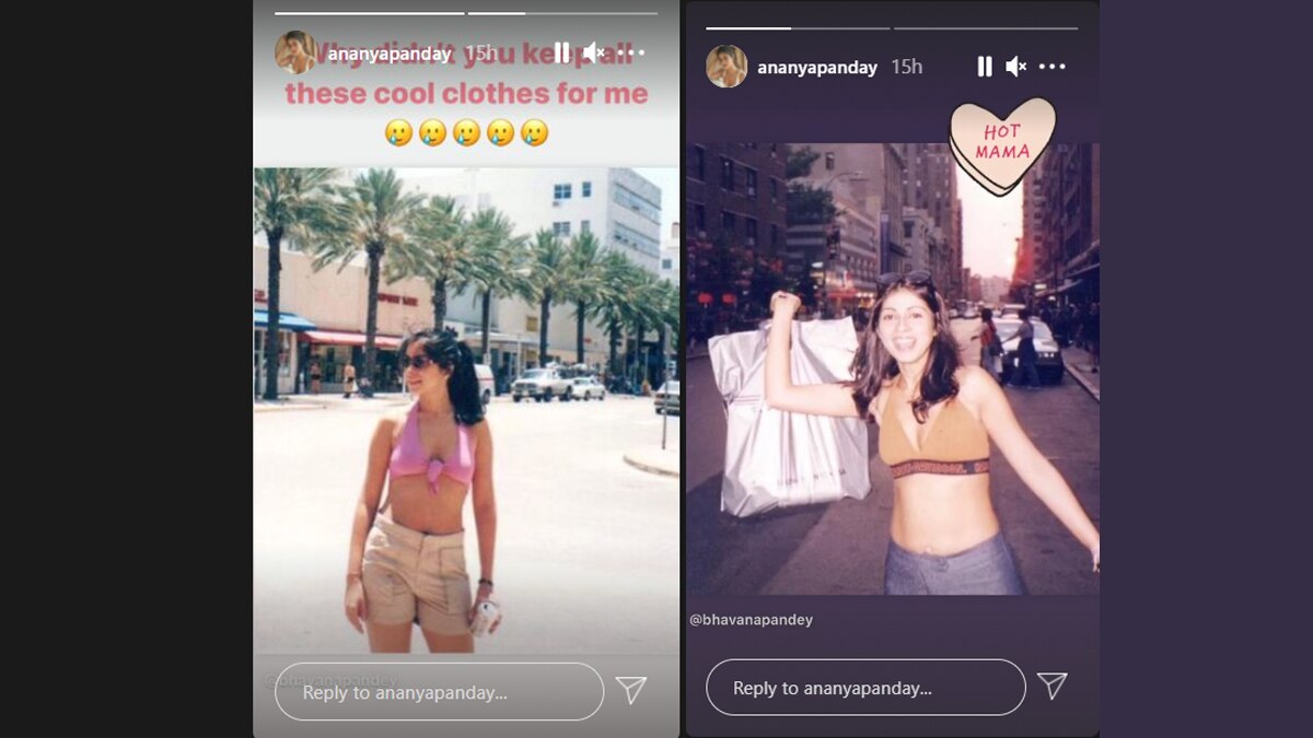 भावना पांडे 