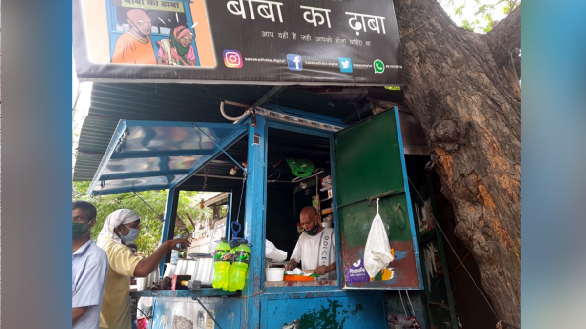  baba ka dhaba restaurant shutdown
