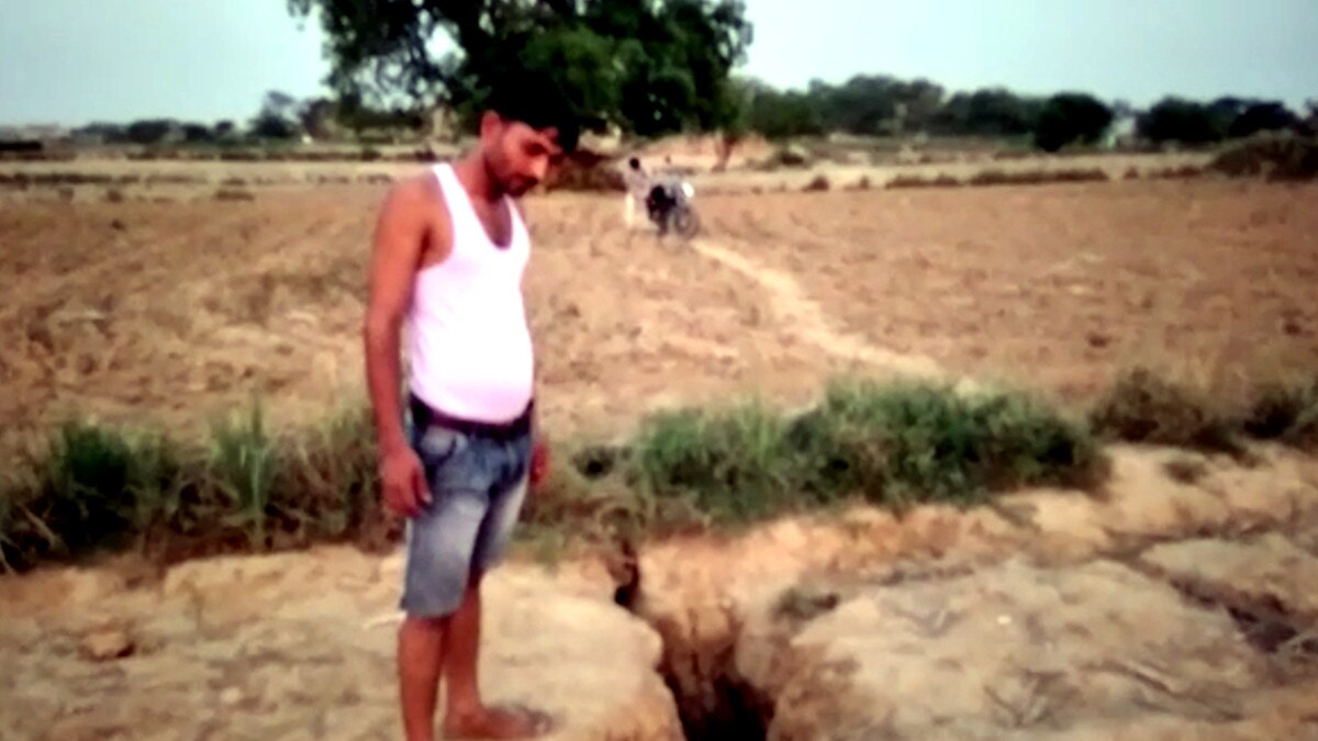 land crack in bhind video viral 