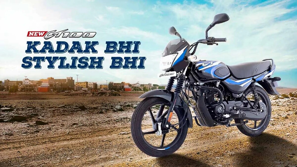 ये है CT100 की कीमत