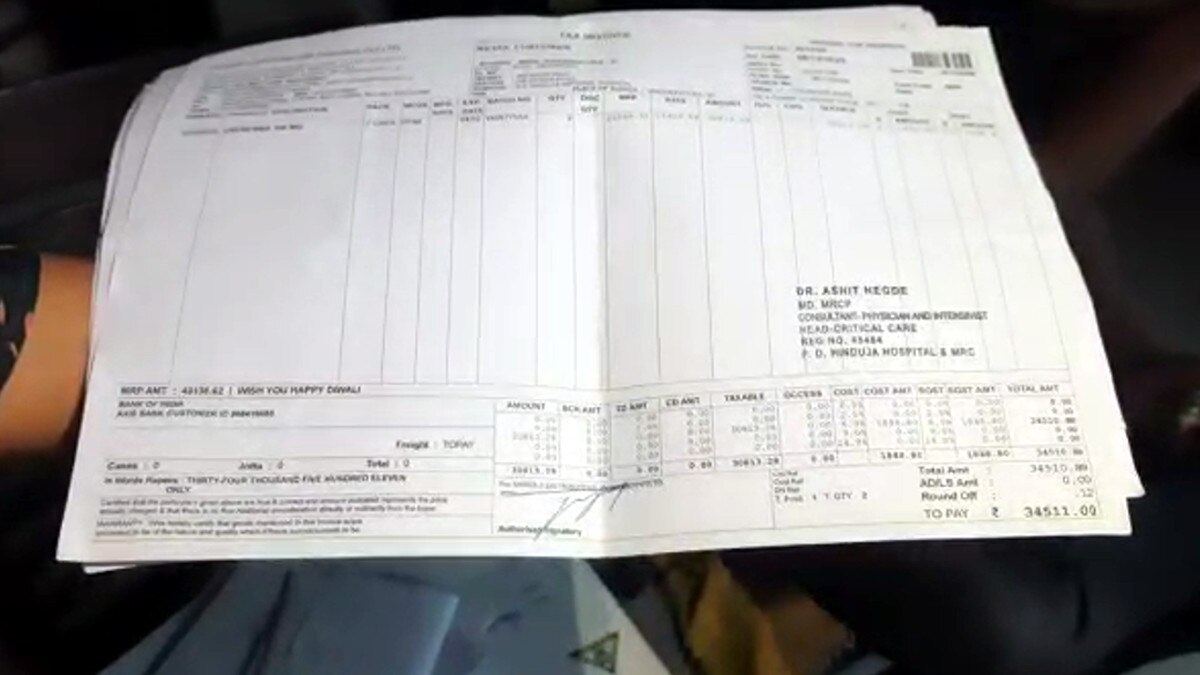 ब्लैक फंगस के इलाज में डेढ़ करोड़ खर्च