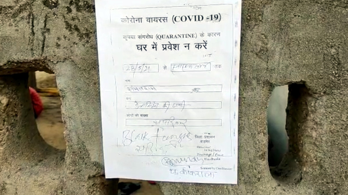 Superstitious Belief on Black Fungus