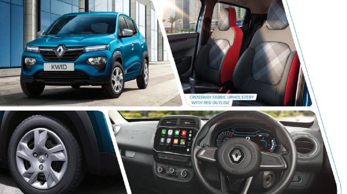 Kwid के इन मॉडल पर नहीं डिस्काउंट