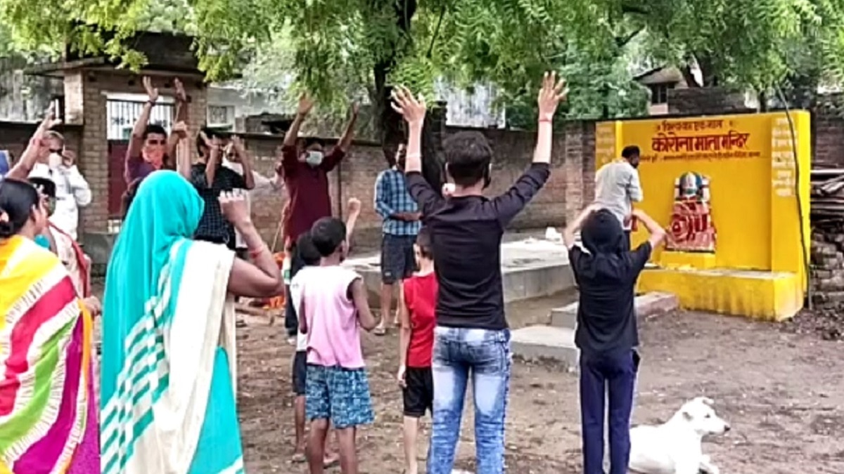 कोरोना माता मंदिर