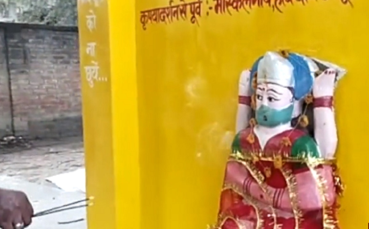 कोरोना माता मंदिर