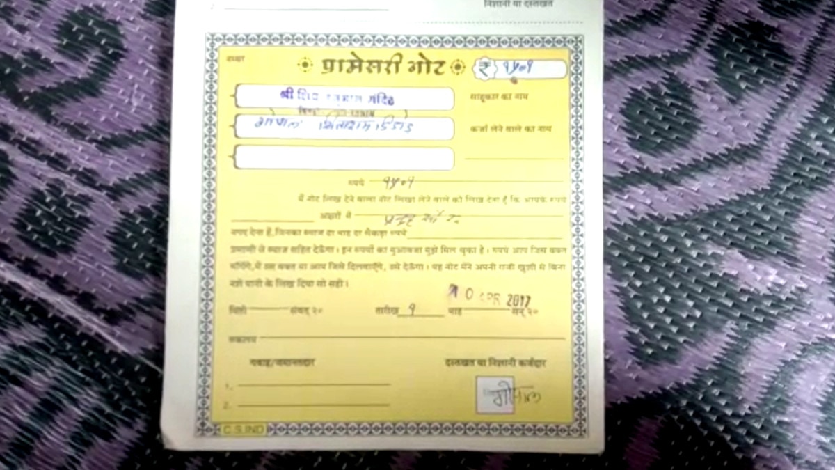 superstitious belief Hanuman ji 