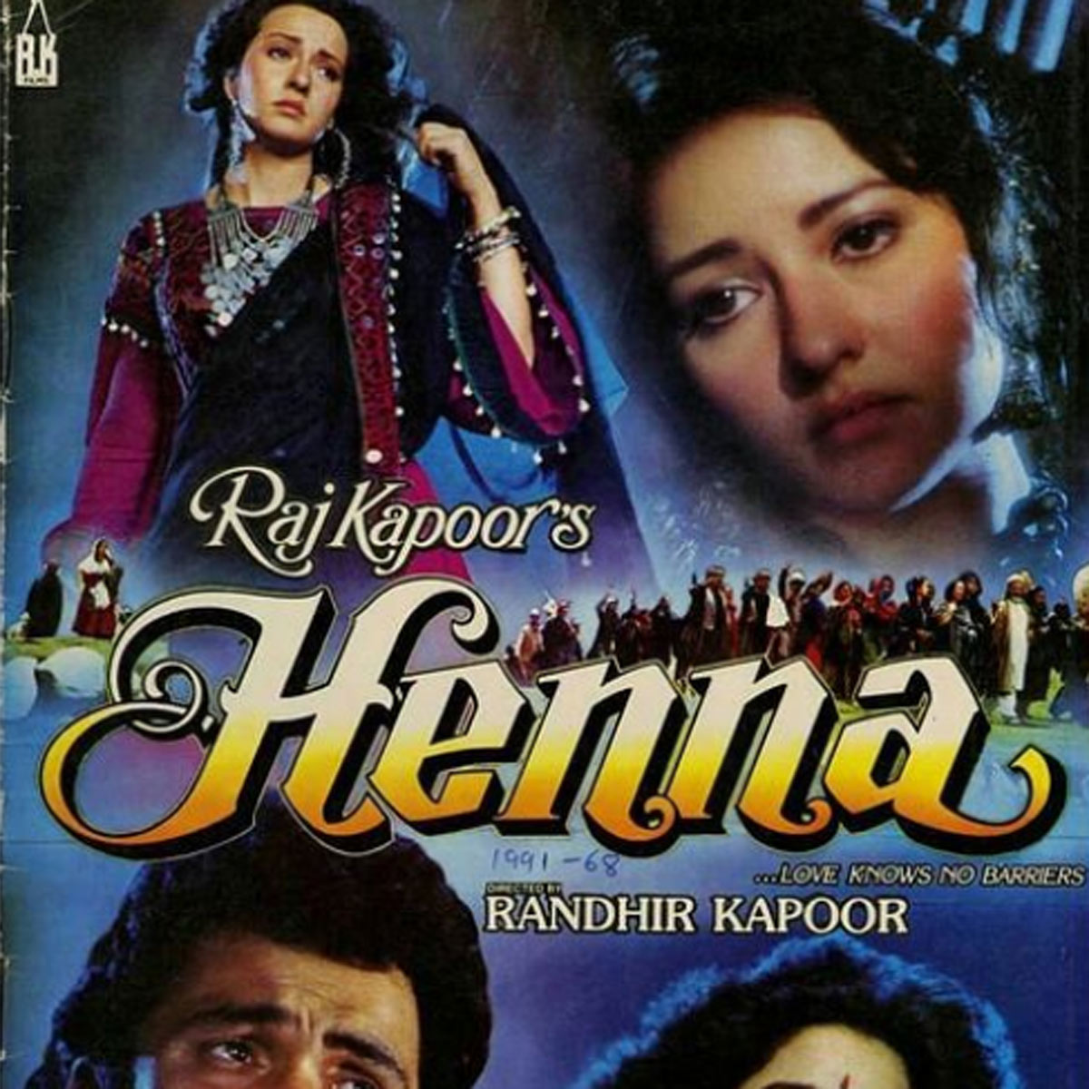 हिना मूवी पोस्टर 