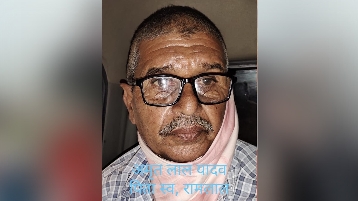 नोटों पर तंत्र‍ क्रिया