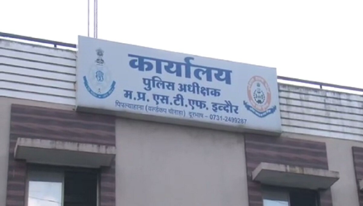 सोने का बिस्किट और तस्कर