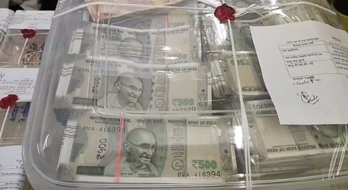 सोने का बिस्किट और तस्कर