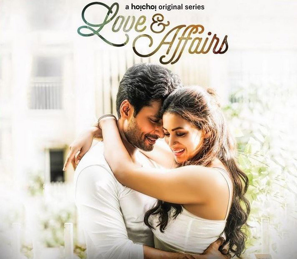 इंद्रनील सेन और बरखा बिष्ट