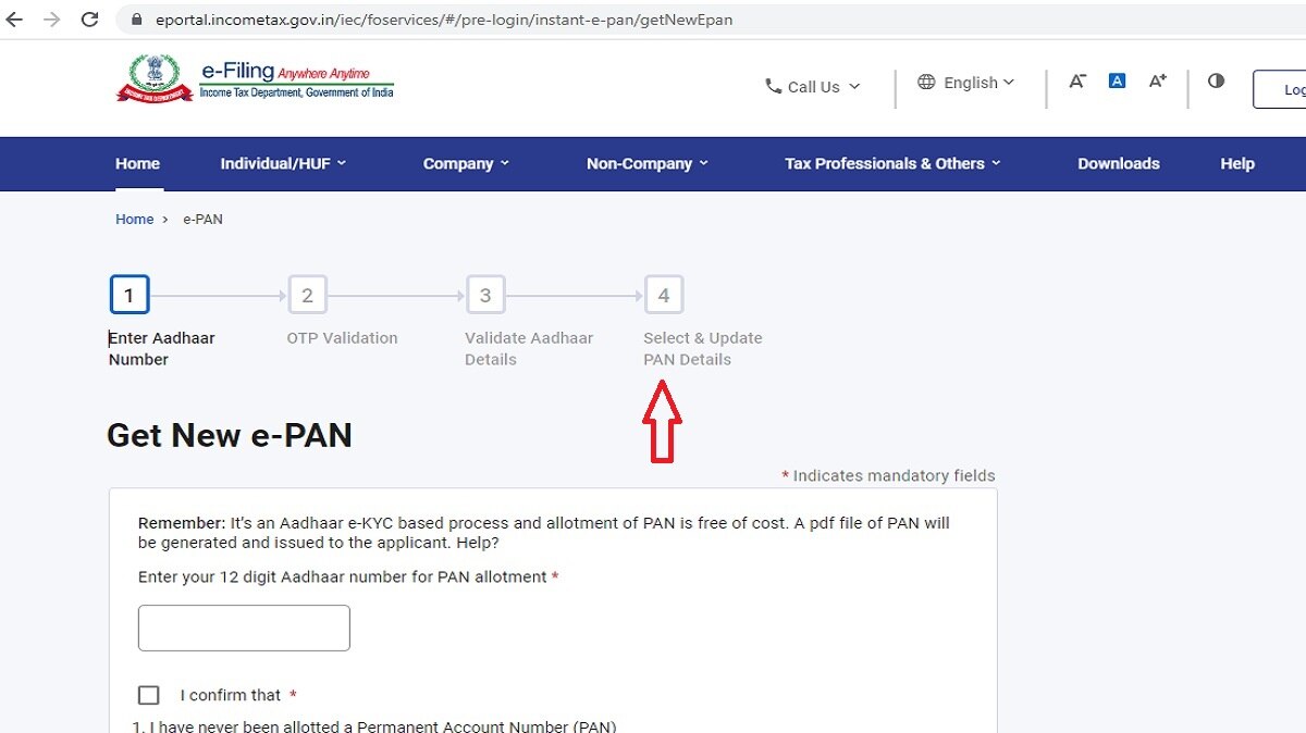 ई-मेल आईडी डालें