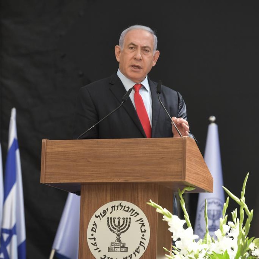 Israel UAE Relationship