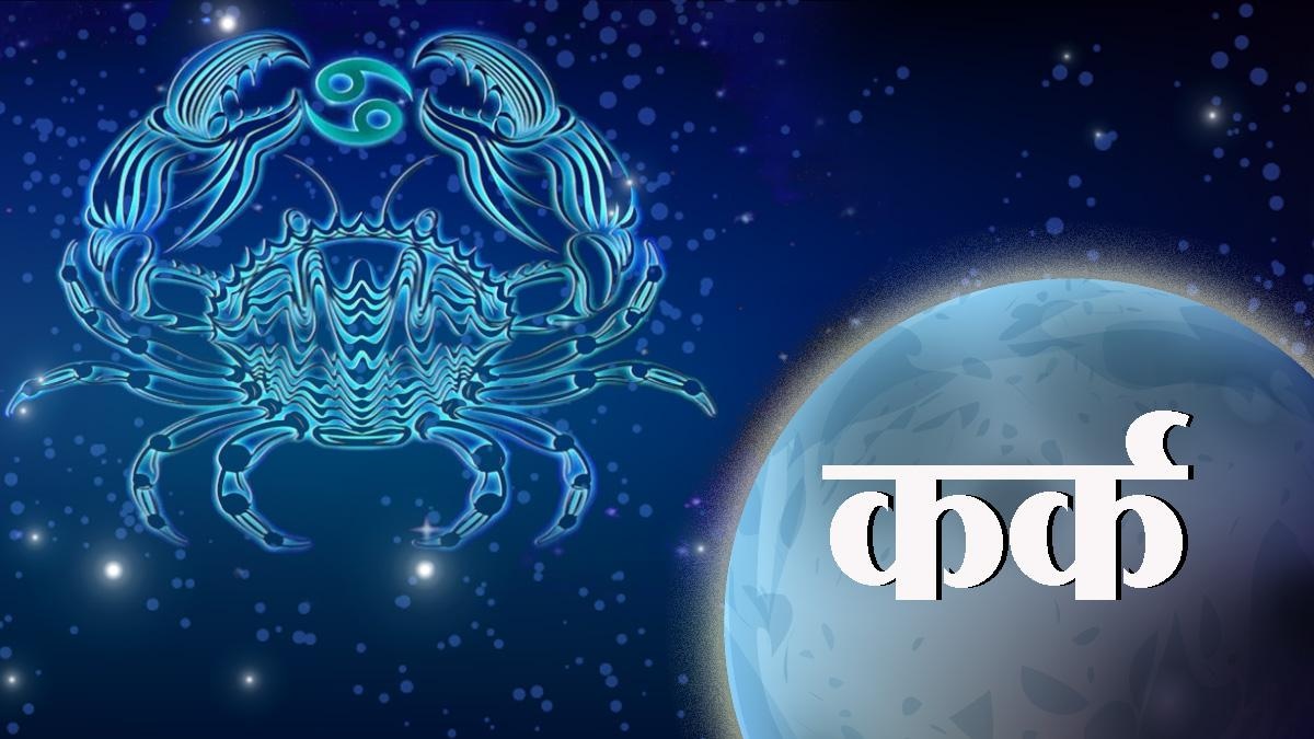 Monthly horoscope: इन 6 राशियों को जून में लाभ ही लाभ, जानें आपके लिए कैसा रहेगा ये महीना - Rashiphal AajTak