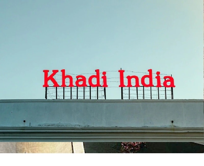 लॉकडाउन का असर 