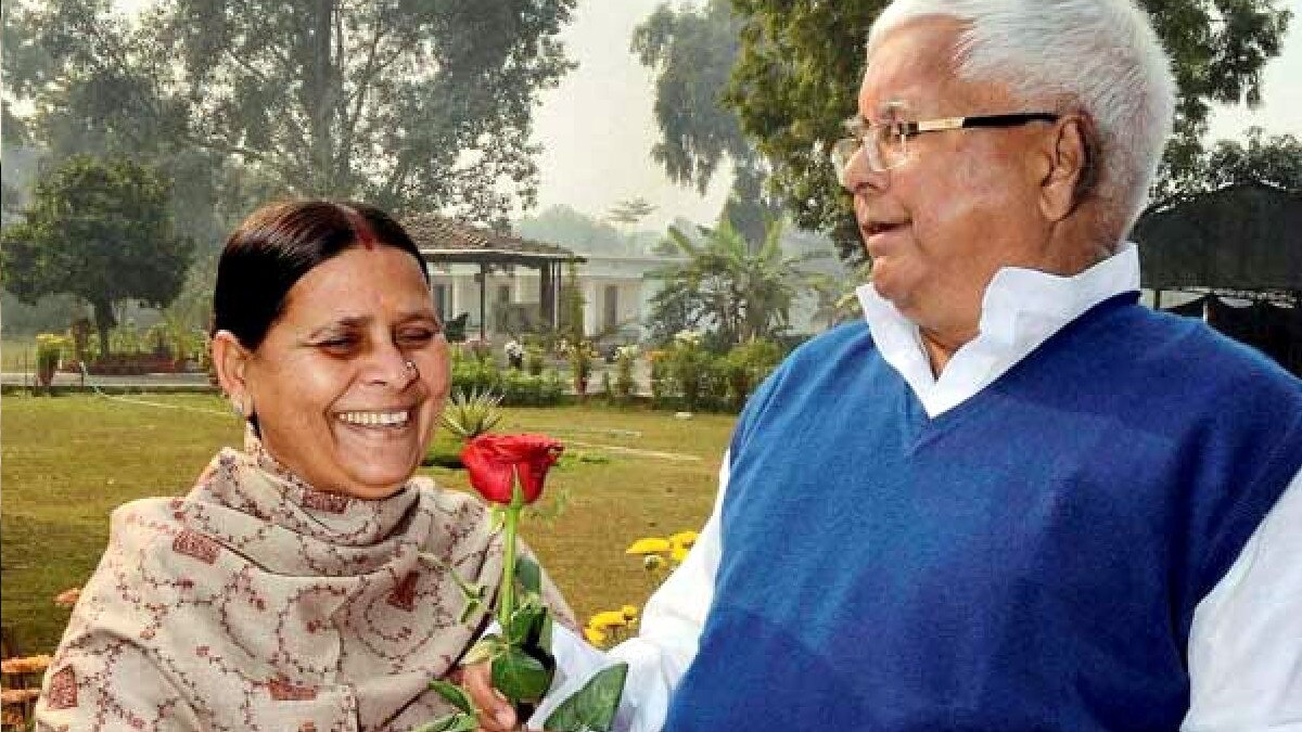 wedding anniversary Lalu yadav rabri 