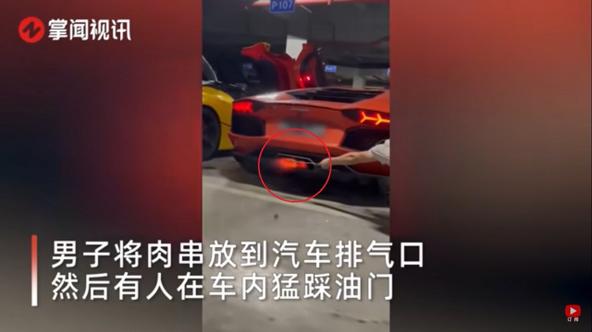 रईसों की पार्टी